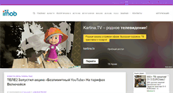 Desktop Screenshot of imob.kz
