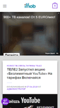Mobile Screenshot of imob.kz